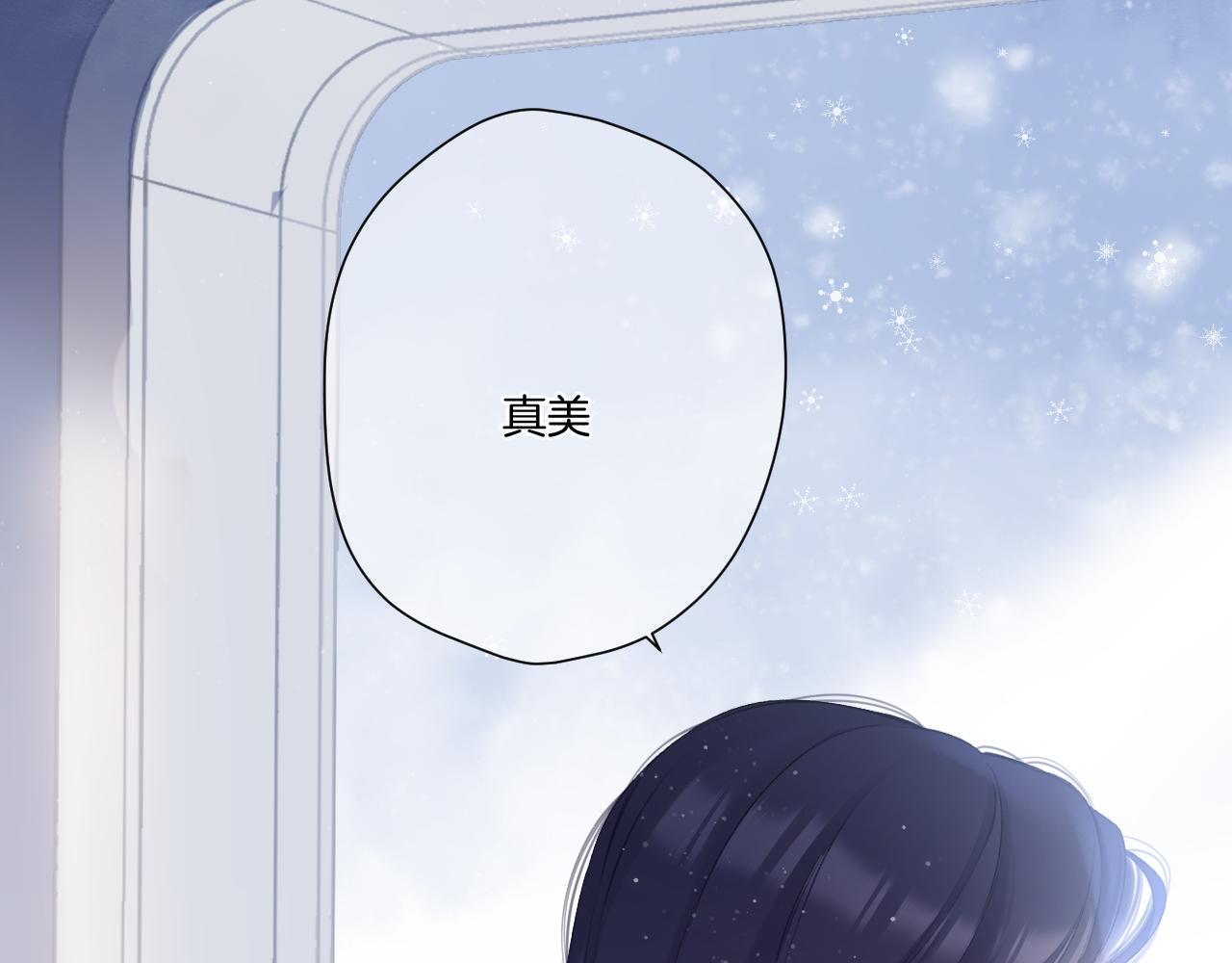 保护我方大大韩漫全集-第116话 啵（下）无删减无遮挡章节图片 