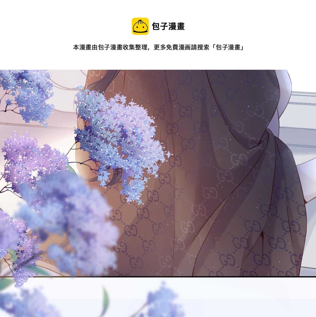 保护我方大大韩漫全集-第116话 啵（下）无删减无遮挡章节图片 