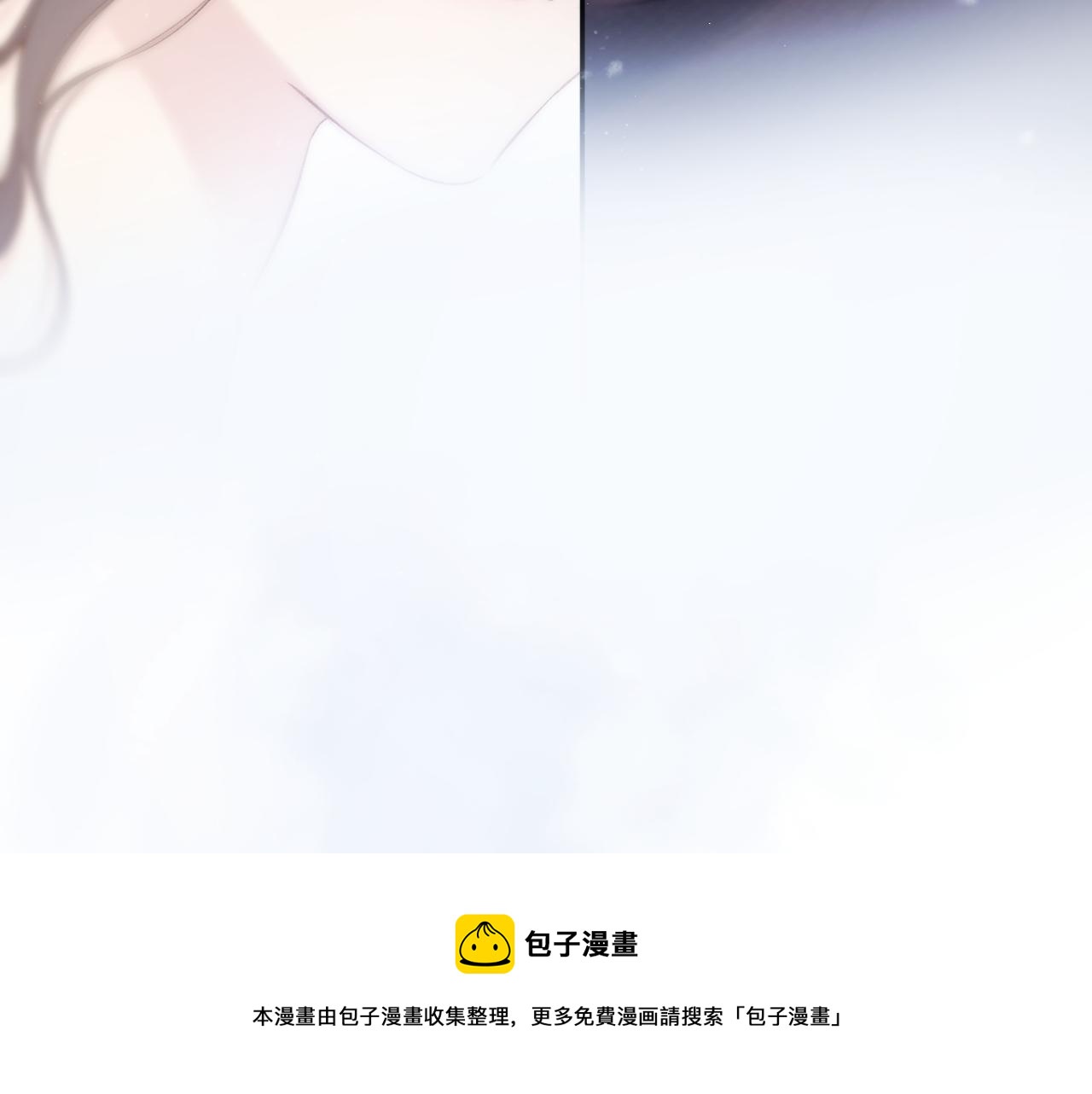 保护我方大大韩漫全集-第116话 啵（下）无删减无遮挡章节图片 