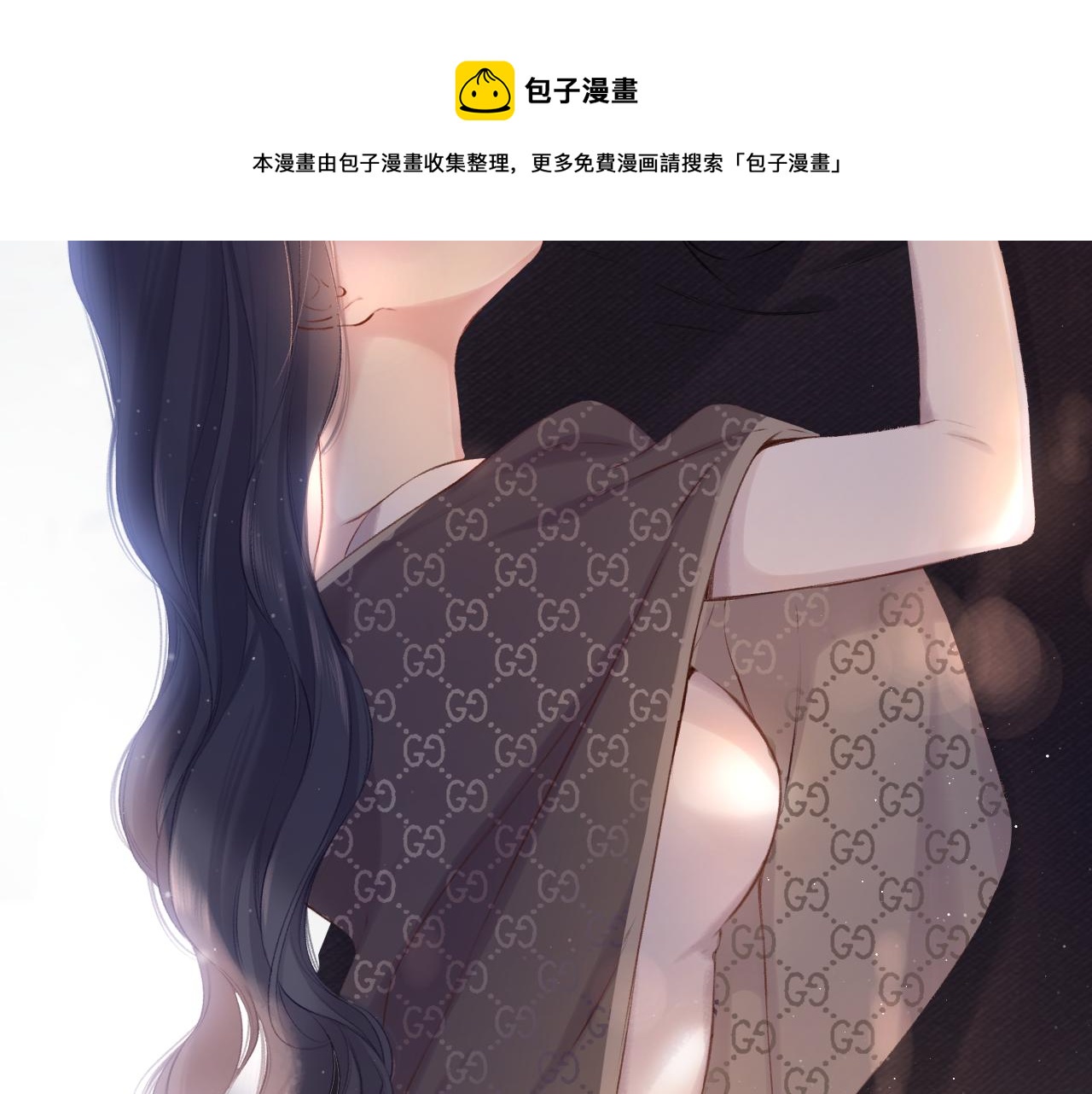 保护我方大大韩漫全集-第116话 啵（下）无删减无遮挡章节图片 