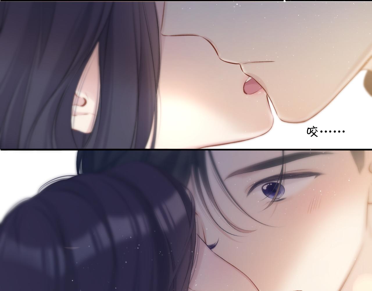 保护我方大大韩漫全集-第116话 啵（下）无删减无遮挡章节图片 