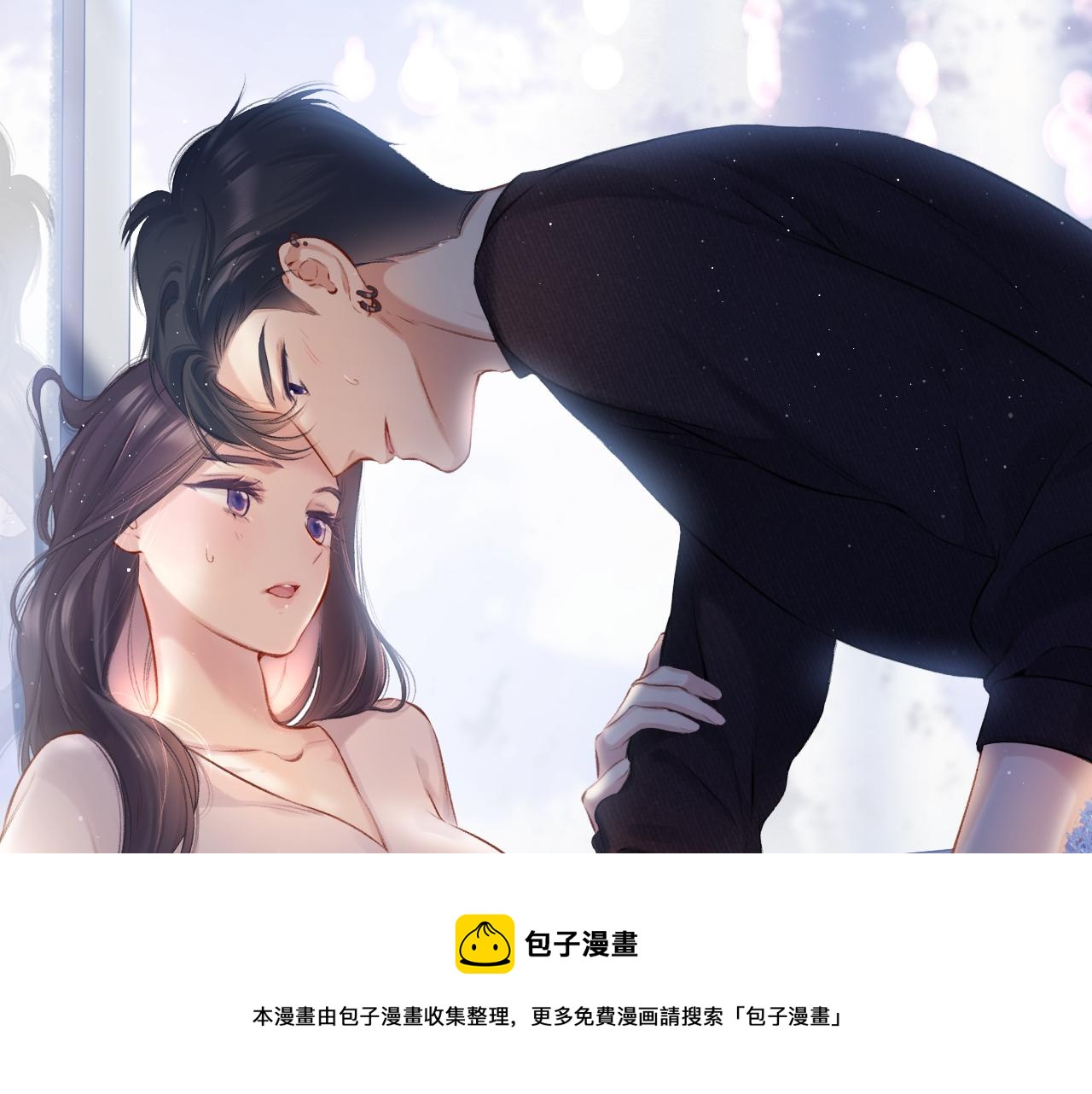 保护我方大大韩漫全集-第116话 啵（下）无删减无遮挡章节图片 