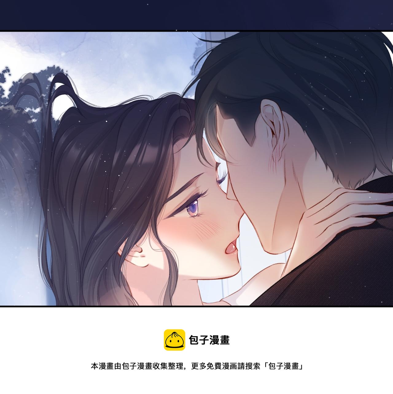 保护我方大大韩漫全集-第116话 啵（下）无删减无遮挡章节图片 