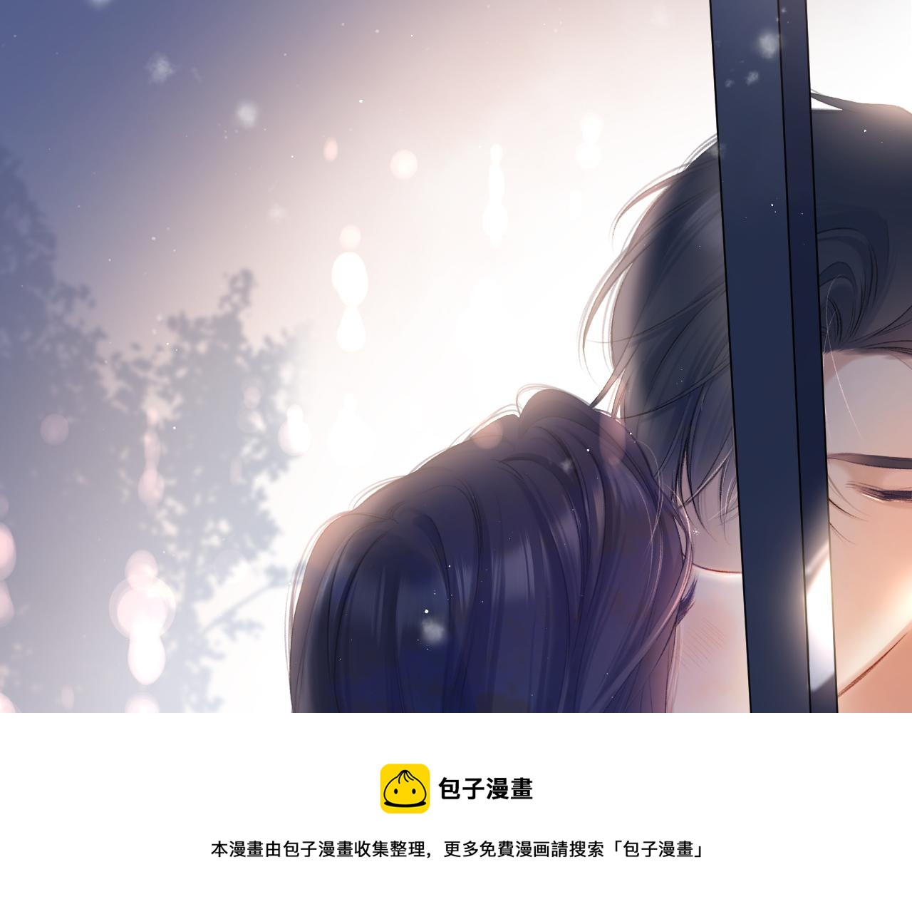 保护我方大大韩漫全集-第116话 啵（下）无删减无遮挡章节图片 