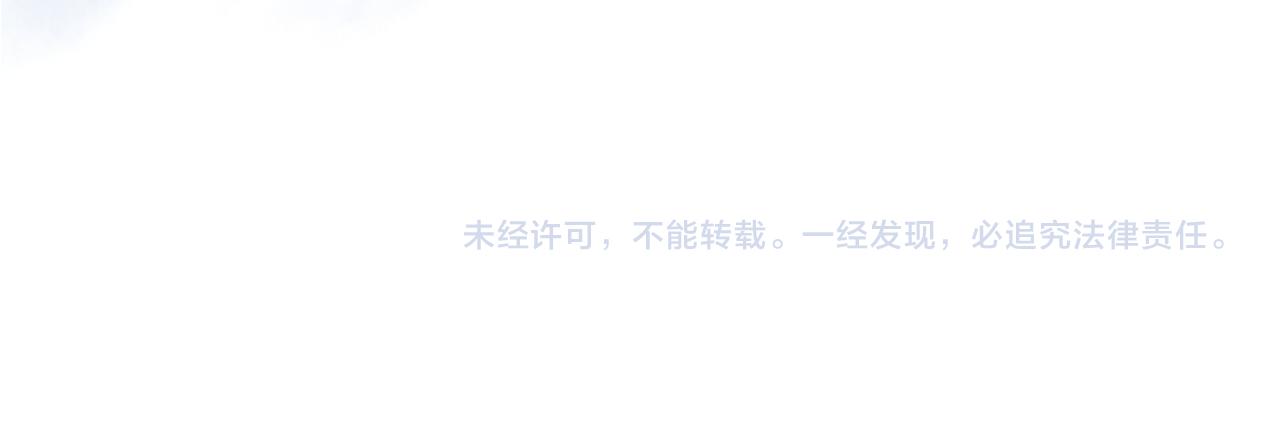 保护我方大大韩漫全集-第116话 啵（下）无删减无遮挡章节图片 