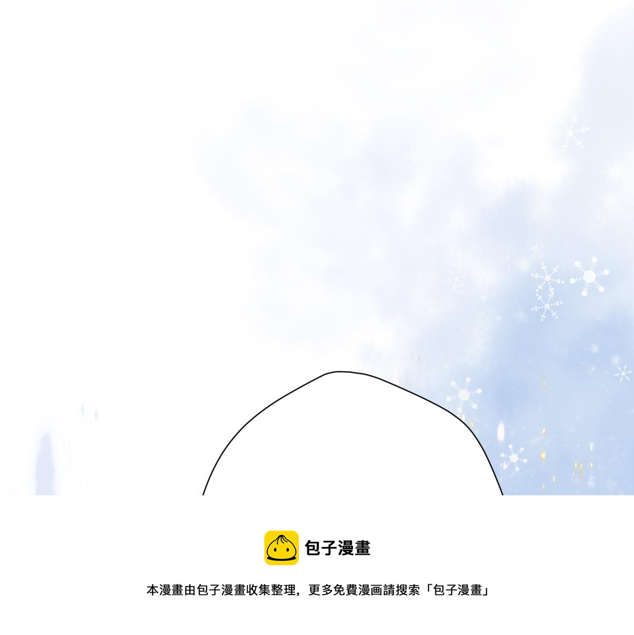 保护我方大大韩漫全集-第116话 啵（下）无删减无遮挡章节图片 
