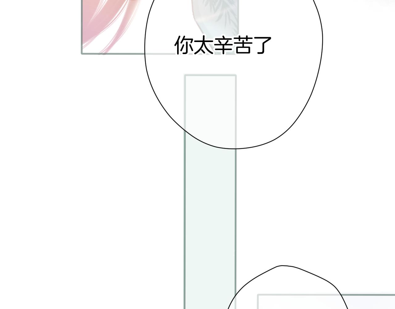 保护我方大大韩漫全集-第116话 啵（下）无删减无遮挡章节图片 