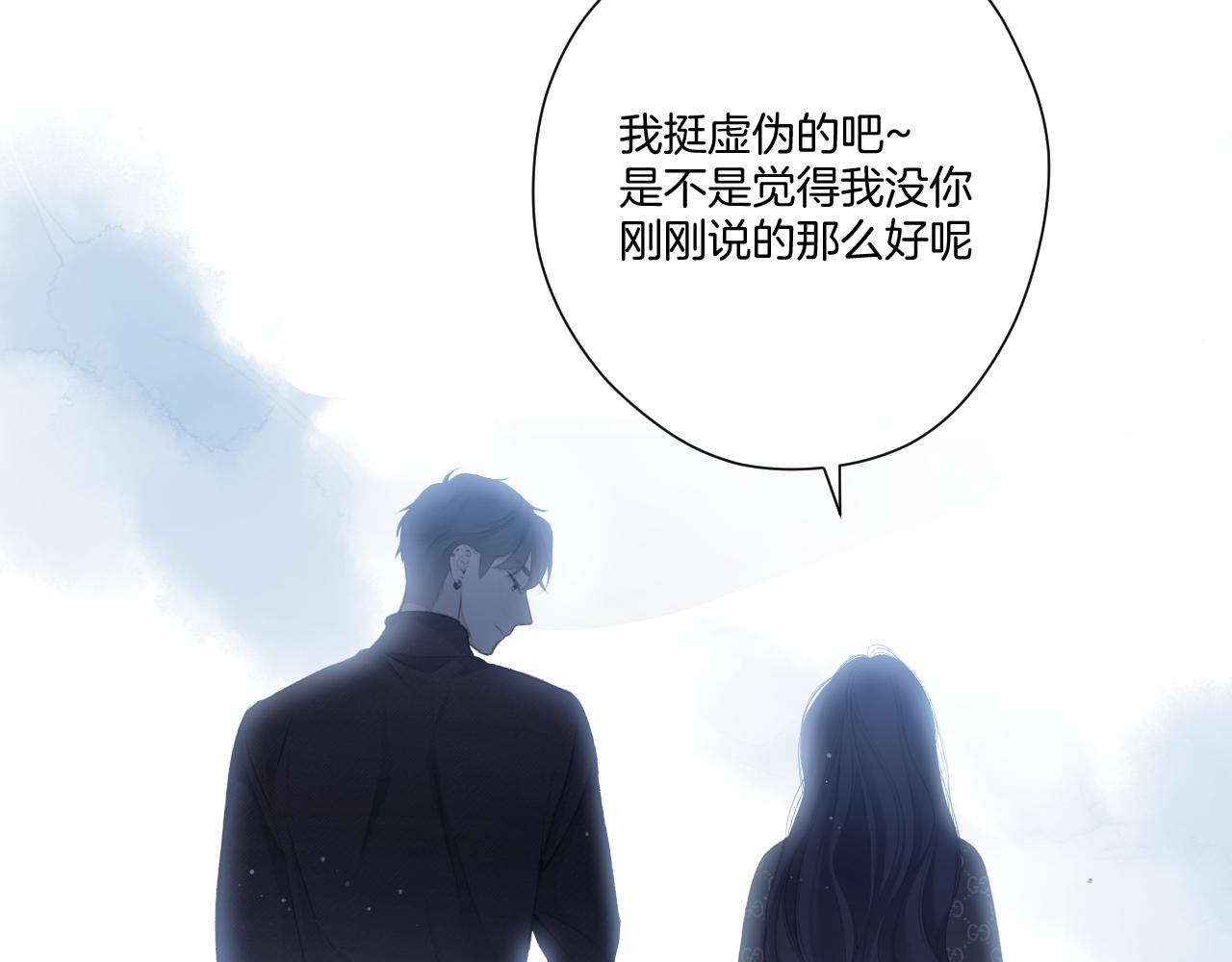保护我方大大韩漫全集-第116话 啵（下）无删减无遮挡章节图片 