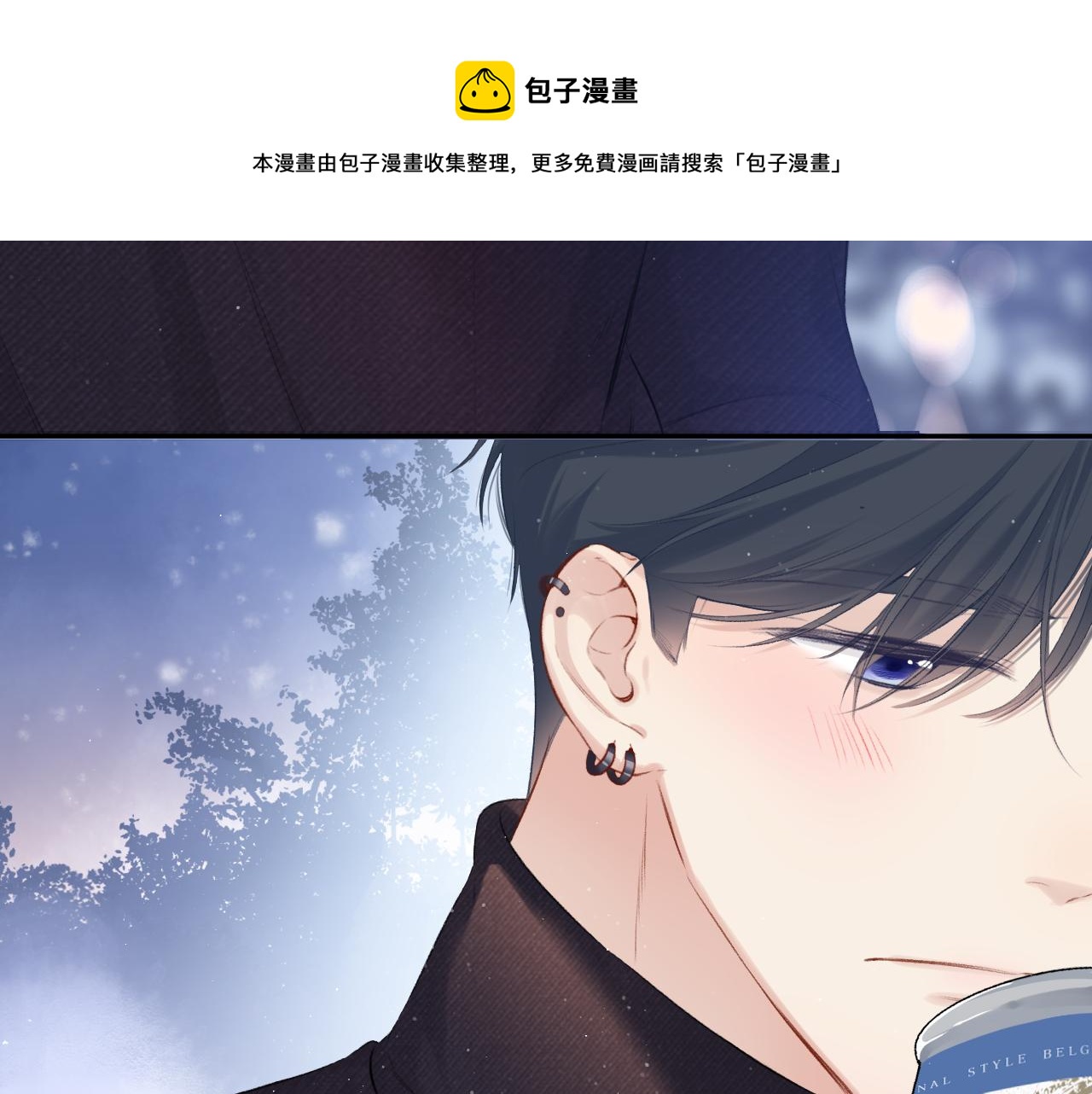 保护我方大大韩漫全集-第116话 啵（下）无删减无遮挡章节图片 