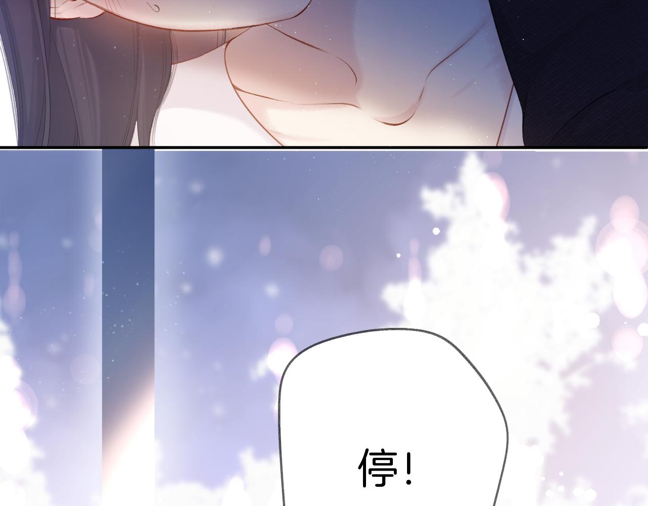 保护我方大大韩漫全集-第117话 戒糖无删减无遮挡章节图片 