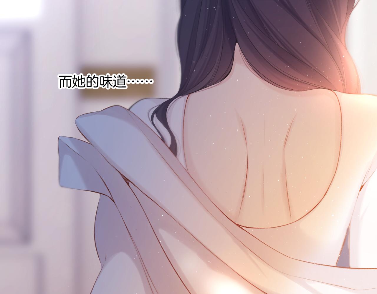 保护我方大大韩漫全集-第117话 戒糖无删减无遮挡章节图片 