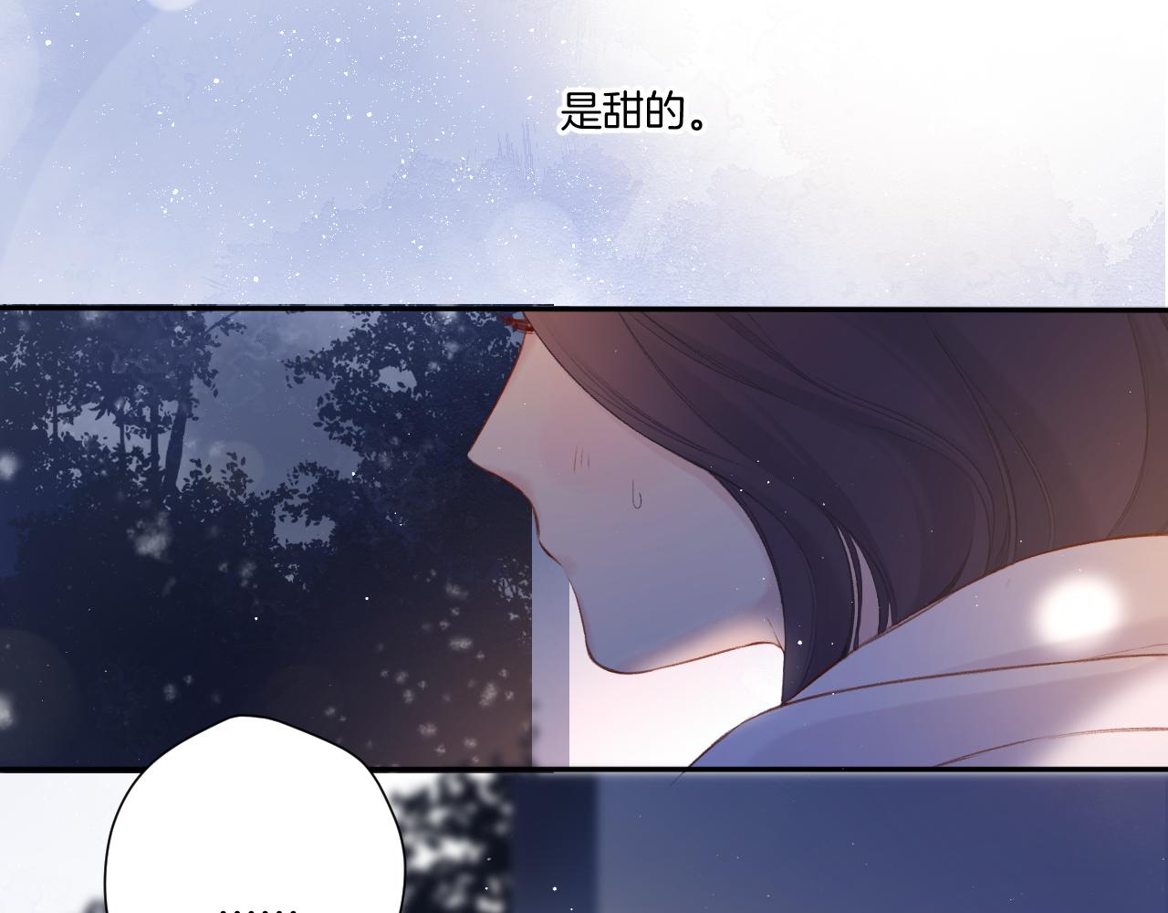 保护我方大大韩漫全集-第117话 戒糖无删减无遮挡章节图片 