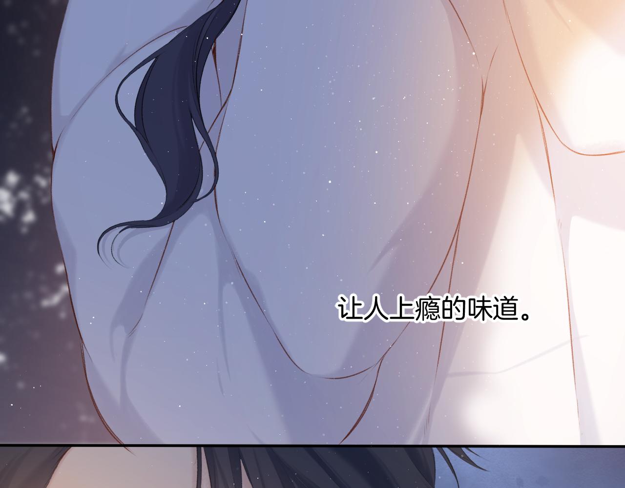 保护我方大大韩漫全集-第117话 戒糖无删减无遮挡章节图片 