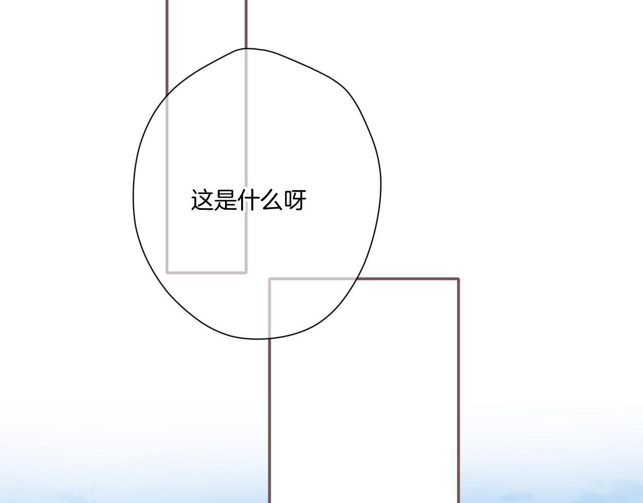保护我方大大韩漫全集-第117话 戒糖无删减无遮挡章节图片 