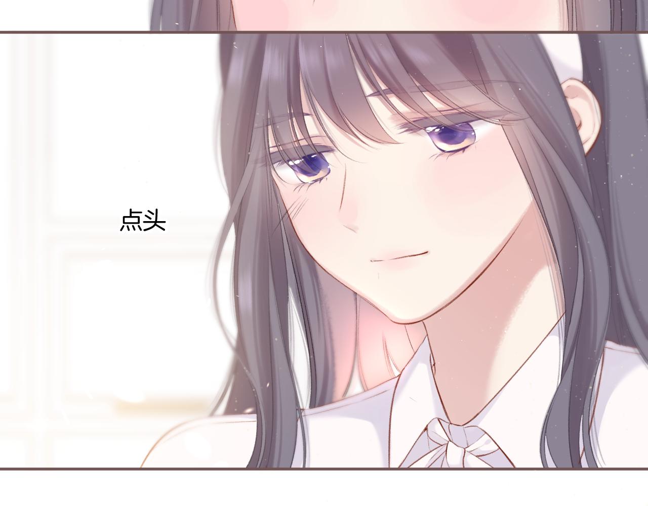 保护我方大大韩漫全集-第117话 戒糖无删减无遮挡章节图片 