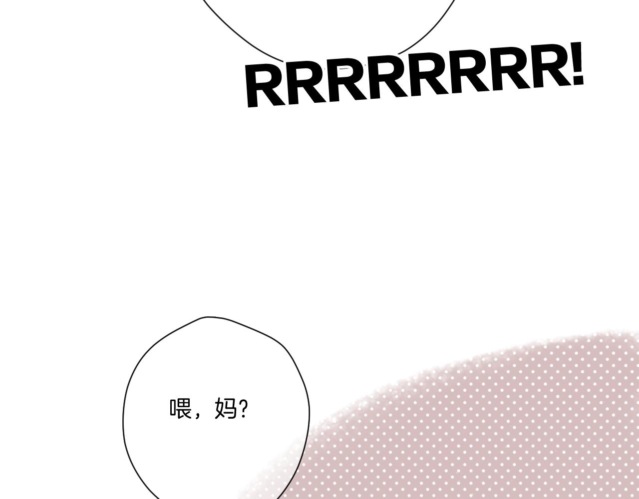 保护我方大大韩漫全集-第117话 戒糖无删减无遮挡章节图片 