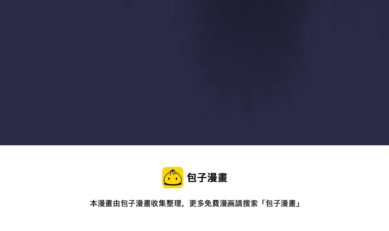 保护我方大大韩漫全集-第119话 温存无删减无遮挡章节图片 