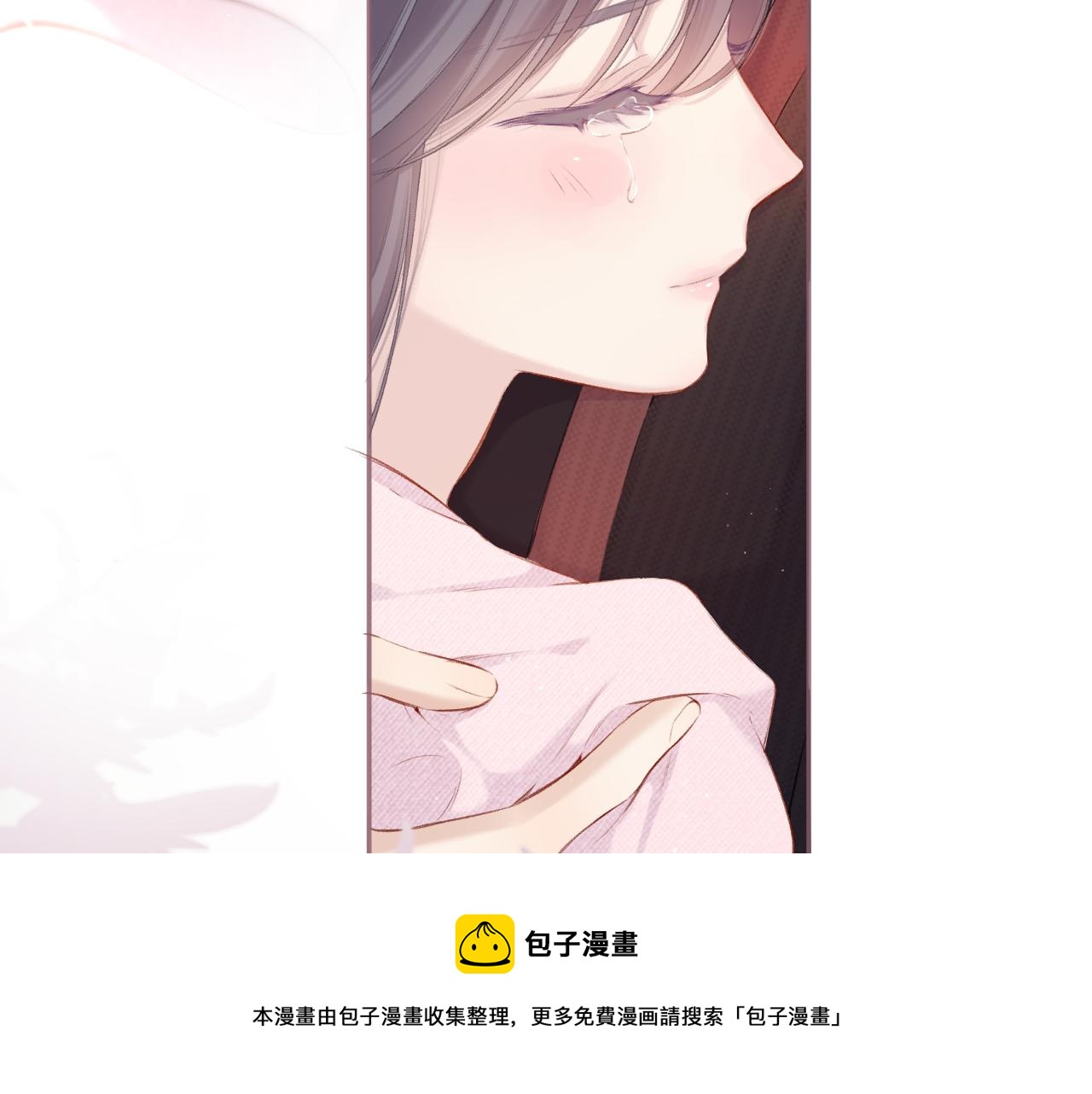 保护我方大大韩漫全集-第119话 温存无删减无遮挡章节图片 