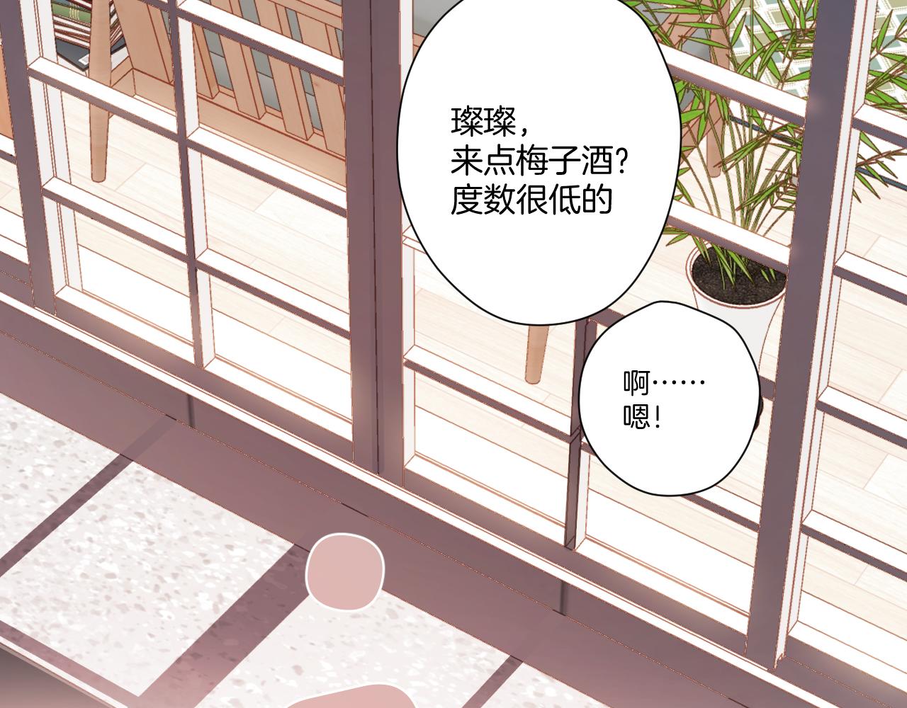 保护我方大大韩漫全集-第119话 温存无删减无遮挡章节图片 