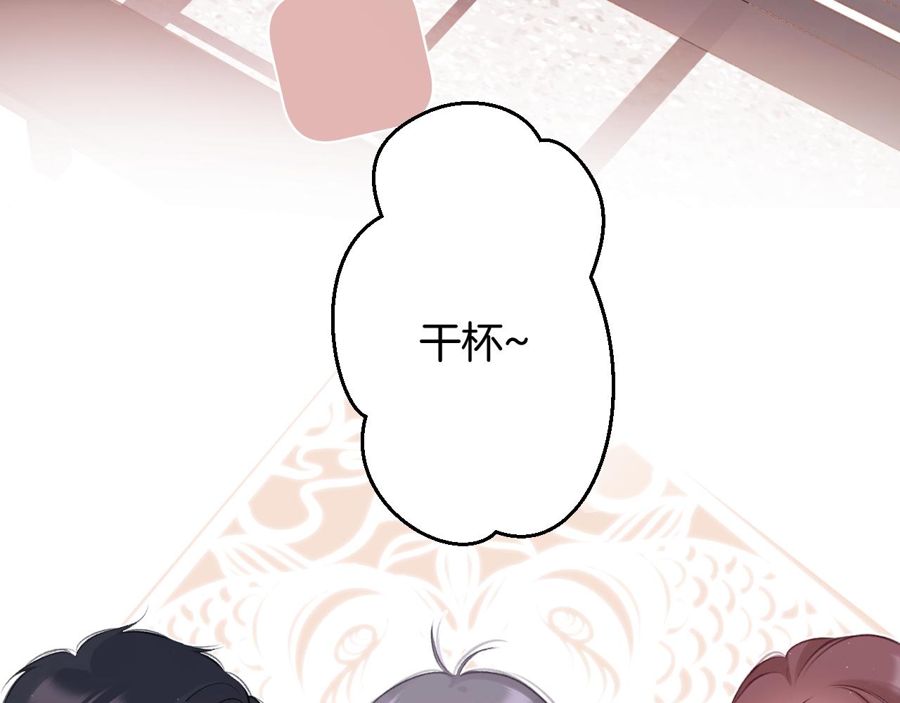 保护我方大大韩漫全集-第119话 温存无删减无遮挡章节图片 