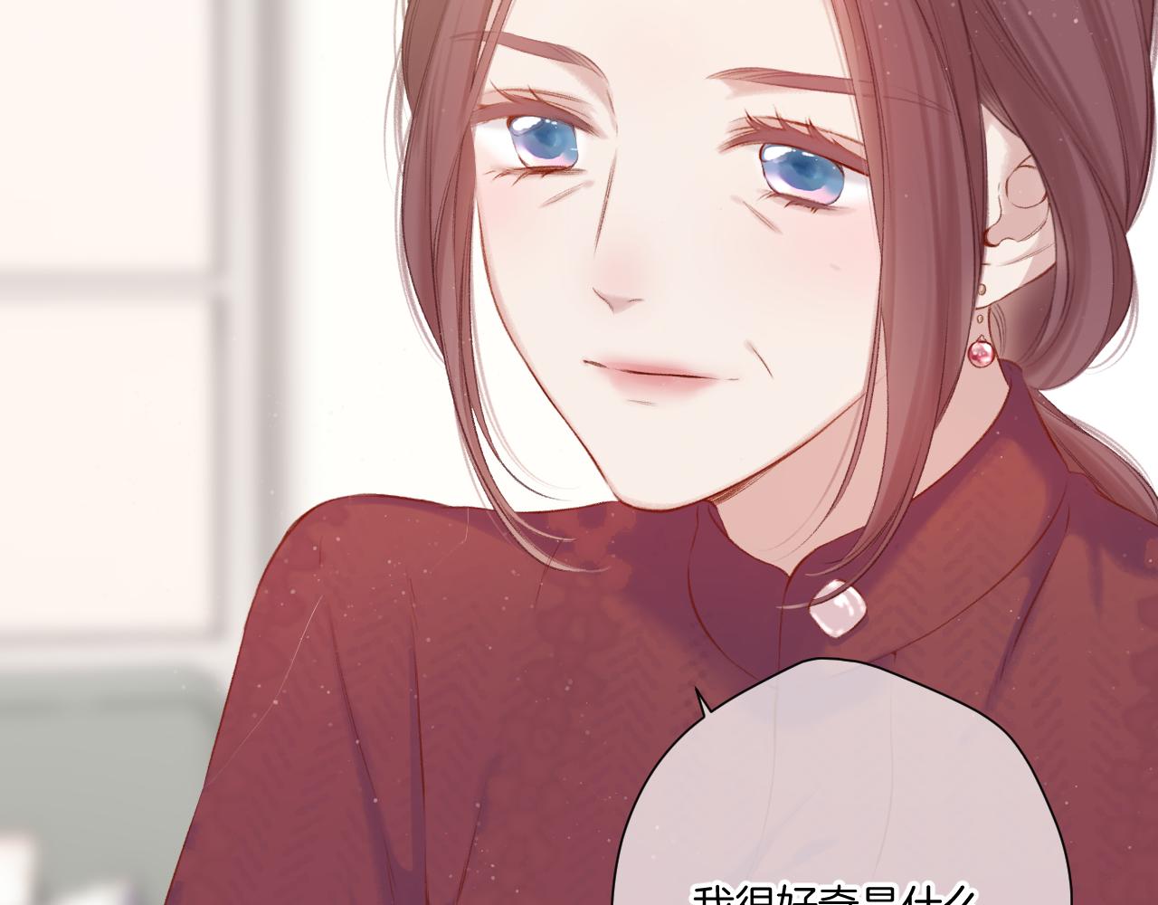 保护我方大大韩漫全集-第119话 温存无删减无遮挡章节图片 