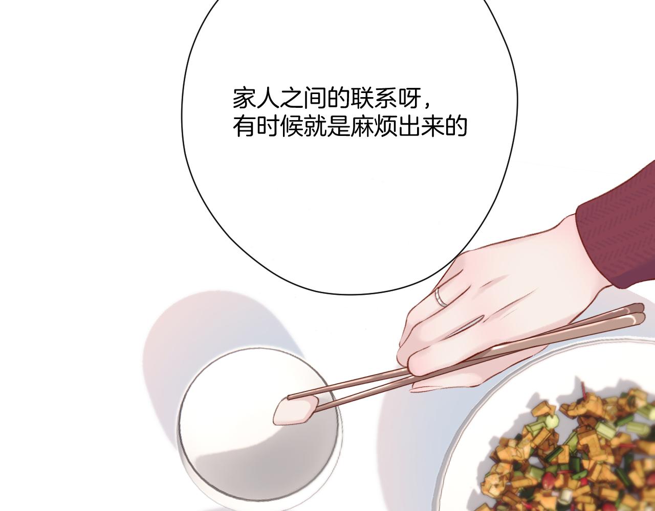 保护我方大大韩漫全集-第119话 温存无删减无遮挡章节图片 