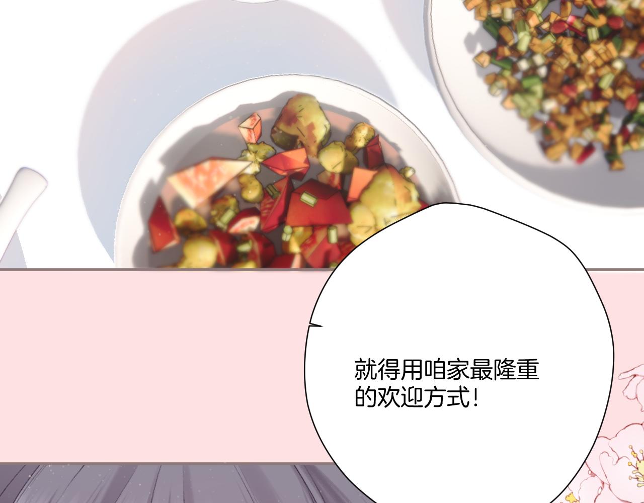 保护我方大大韩漫全集-第119话 温存无删减无遮挡章节图片 