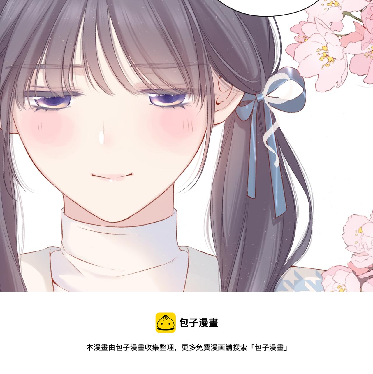 保护我方大大韩漫全集-第119话 温存无删减无遮挡章节图片 