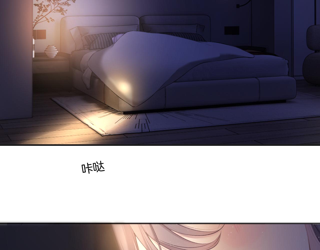 保护我方大大韩漫全集-第119话 温存无删减无遮挡章节图片 