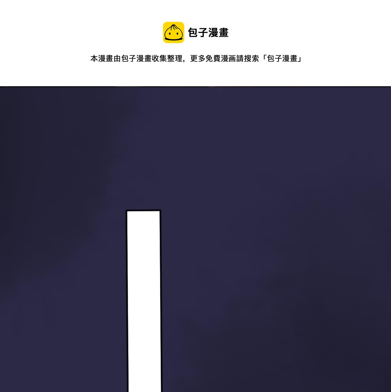保护我方大大韩漫全集-第119话 温存无删减无遮挡章节图片 