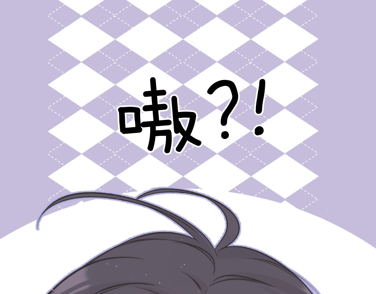 保护我方大大韩漫全集-第120话  索要无删减无遮挡章节图片 