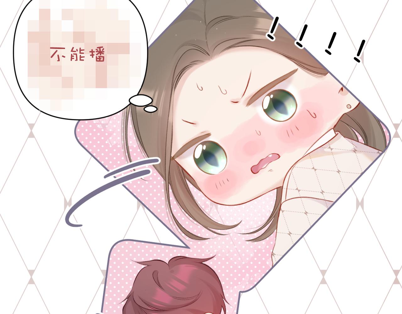 保护我方大大韩漫全集-第120话  索要无删减无遮挡章节图片 