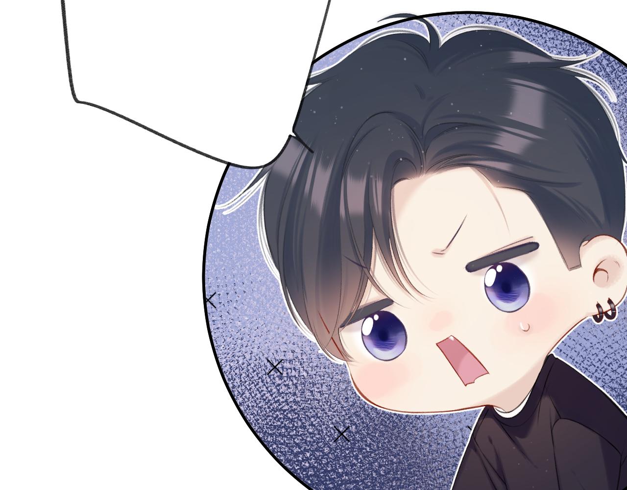 保护我方大大韩漫全集-第120话  索要无删减无遮挡章节图片 