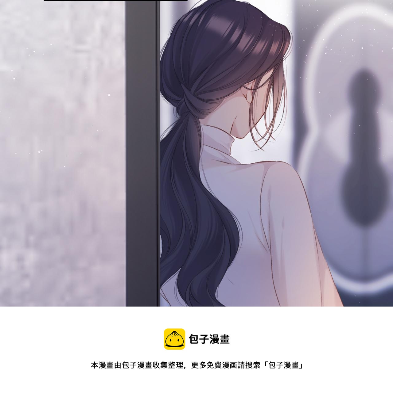 保护我方大大韩漫全集-第120话  索要无删减无遮挡章节图片 