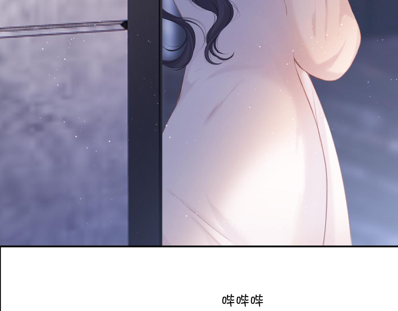 保护我方大大韩漫全集-第120话  索要无删减无遮挡章节图片 
