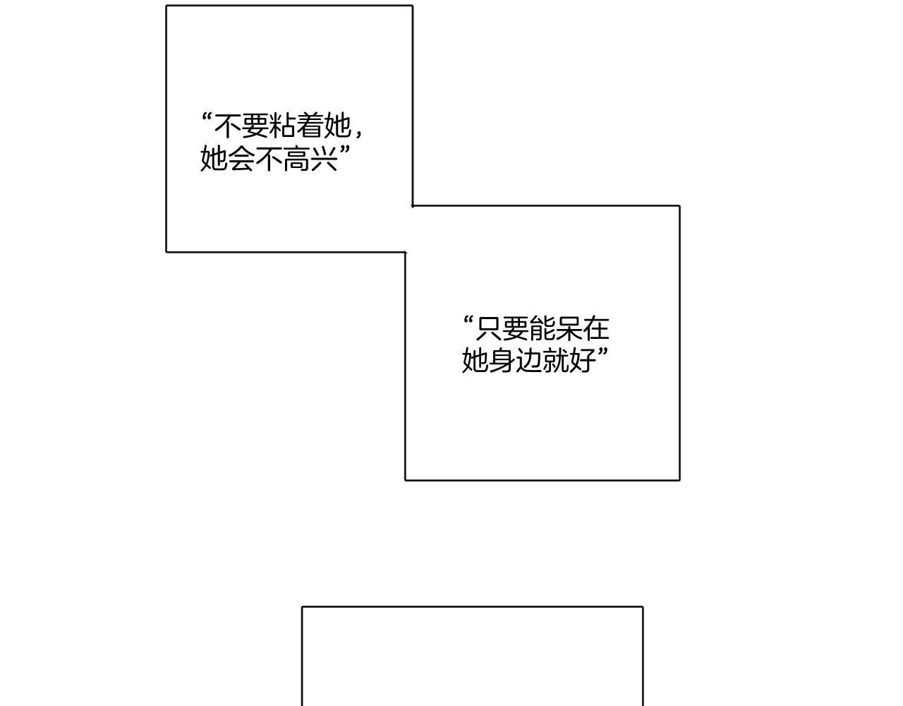 保护我方大大韩漫全集-第120话  索要无删减无遮挡章节图片 