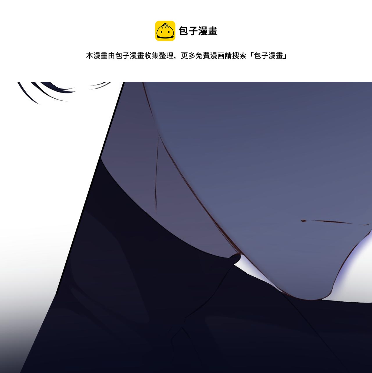 保护我方大大韩漫全集-第121话 利己无删减无遮挡章节图片 