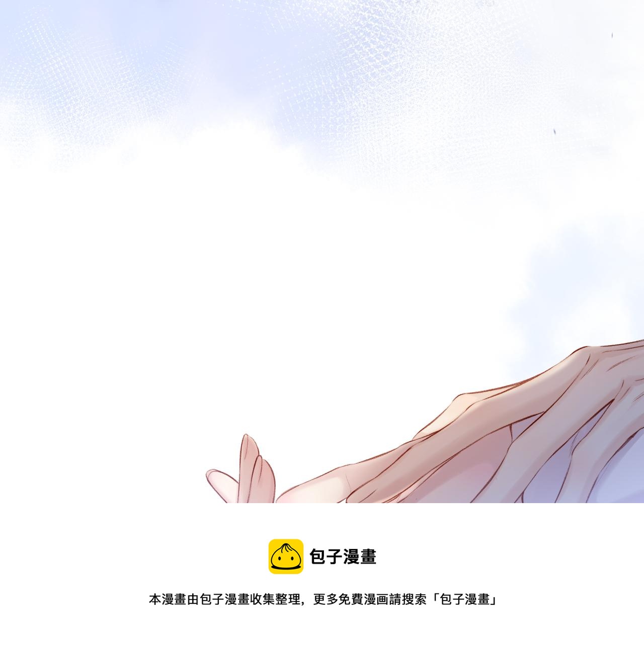 保护我方大大韩漫全集-第121话 利己无删减无遮挡章节图片 