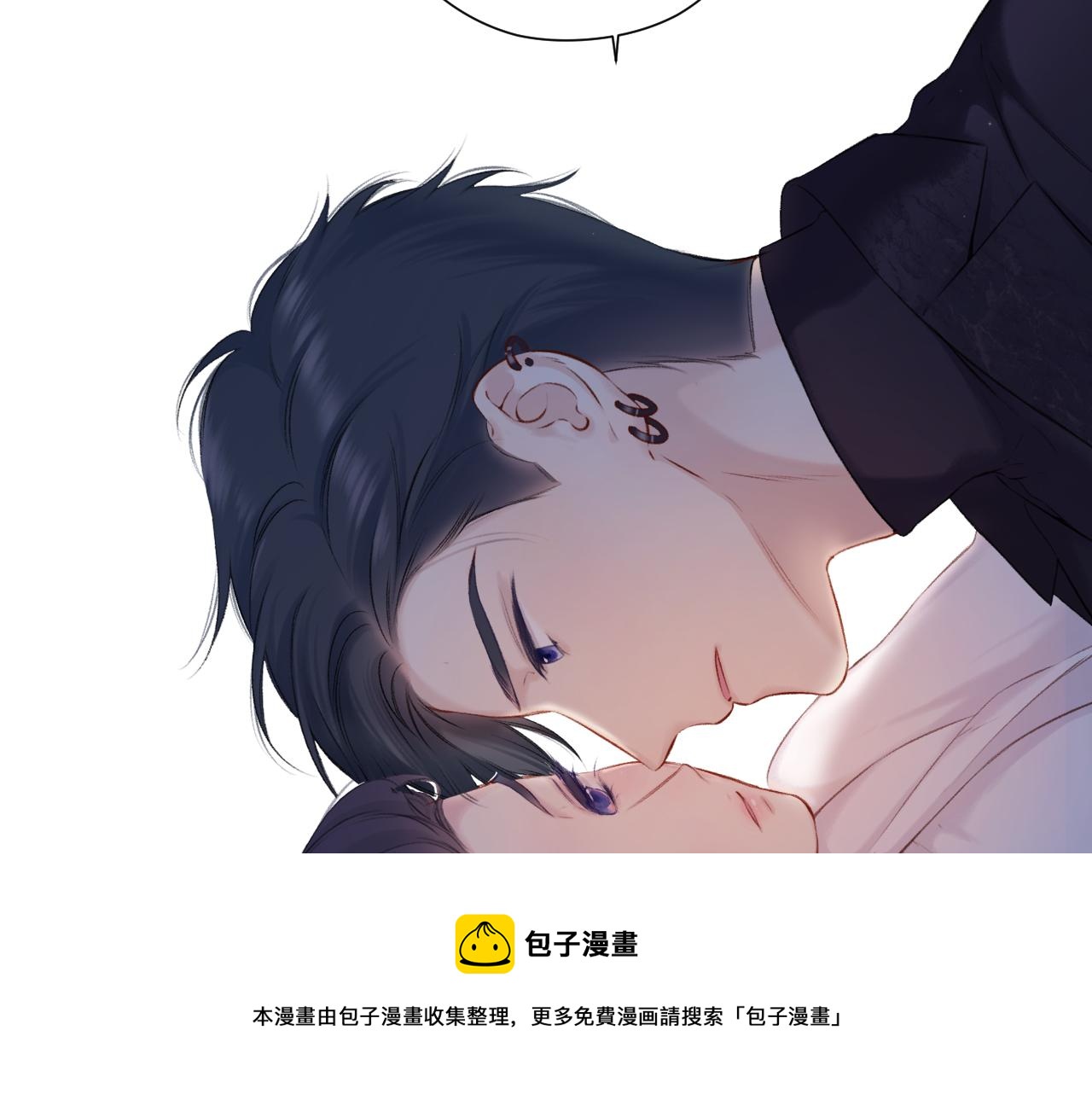 保护我方大大韩漫全集-第121话 利己无删减无遮挡章节图片 
