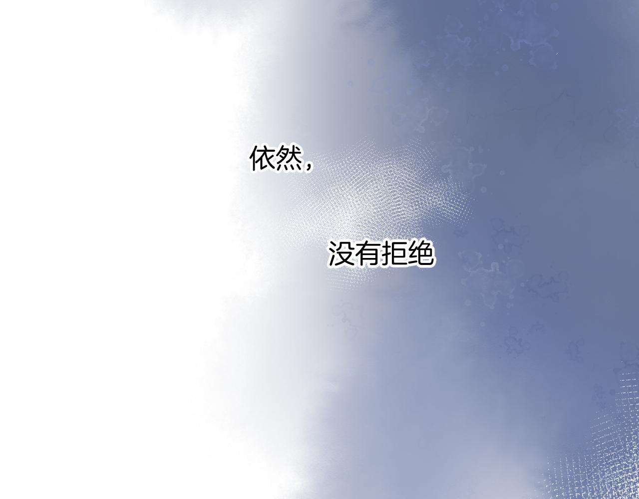 保护我方大大韩漫全集-第121话 利己无删减无遮挡章节图片 