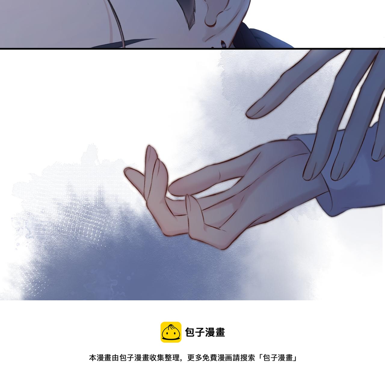 保护我方大大韩漫全集-第121话 利己无删减无遮挡章节图片 