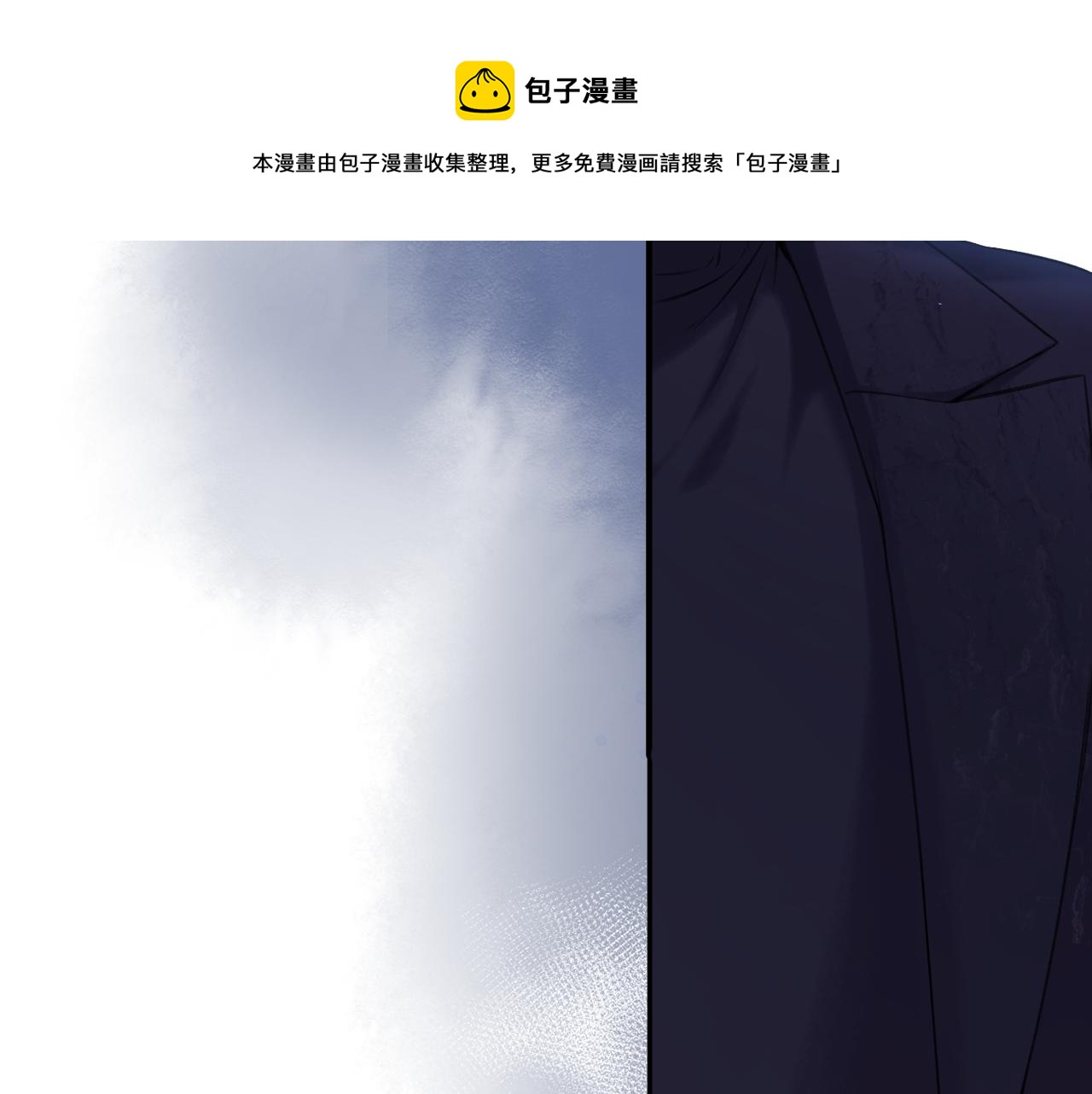 保护我方大大韩漫全集-第121话 利己无删减无遮挡章节图片 