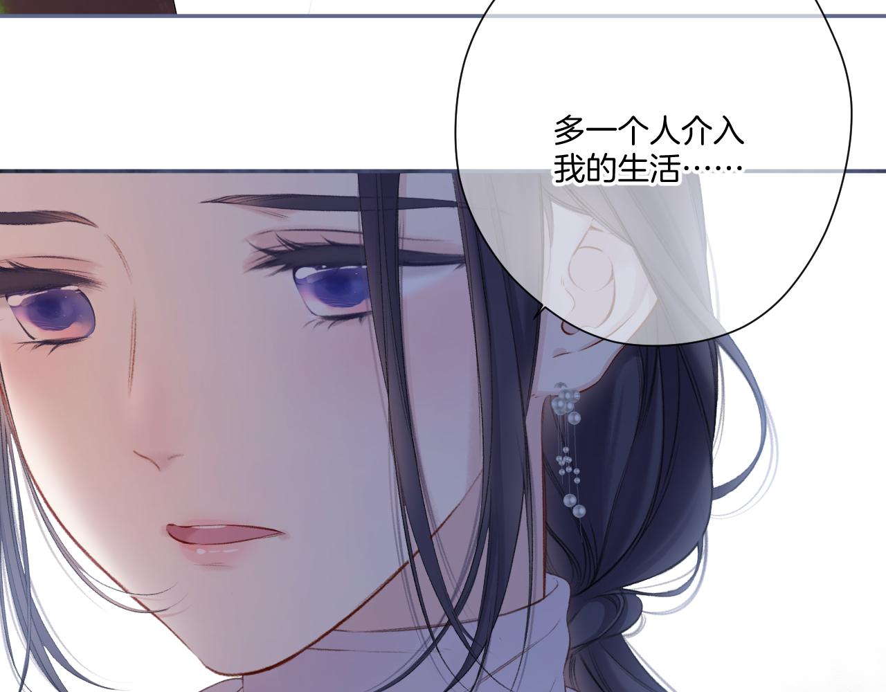 保护我方大大韩漫全集-第121话 利己无删减无遮挡章节图片 