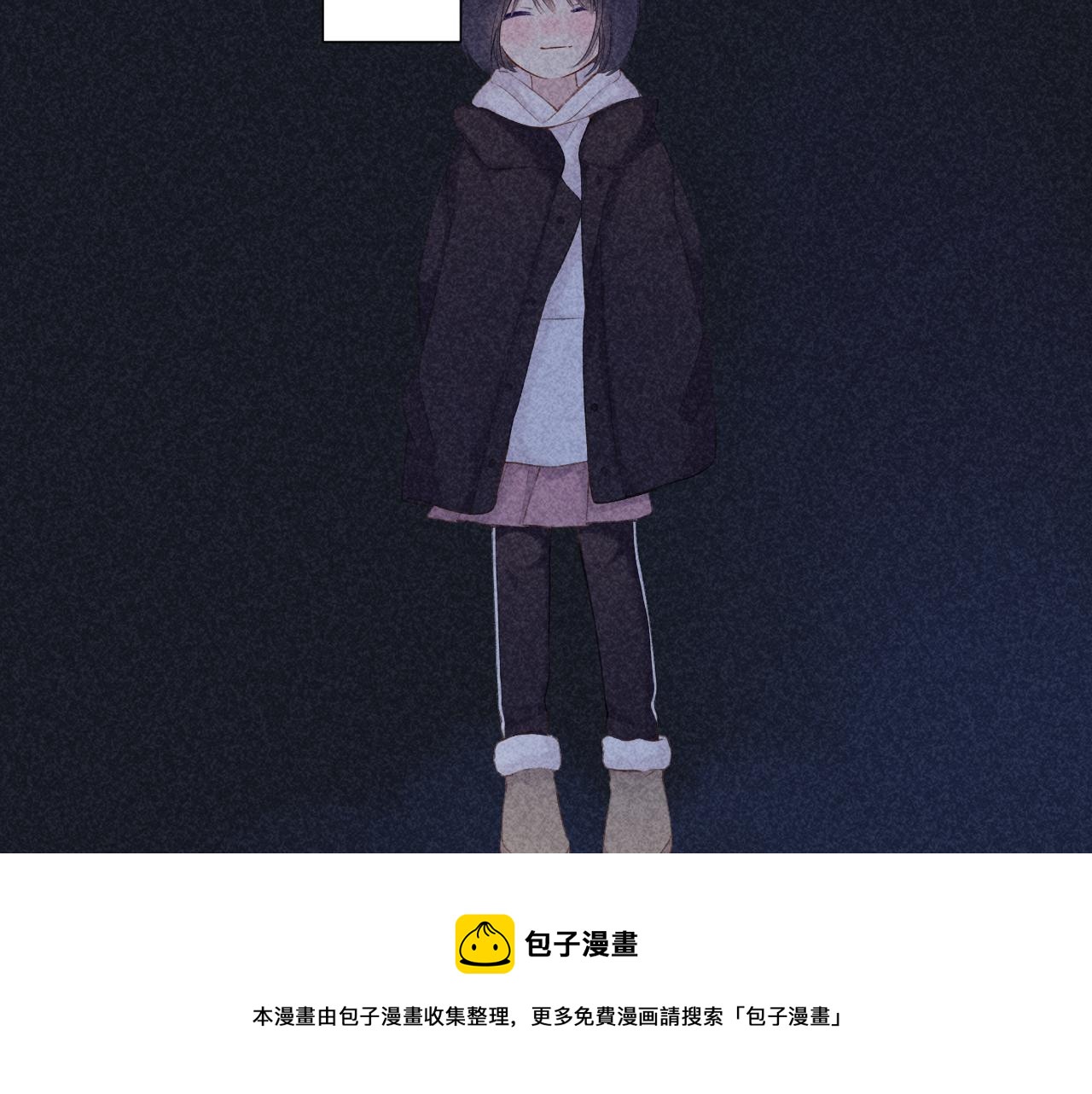 保护我方大大韩漫全集-第121话 利己无删减无遮挡章节图片 