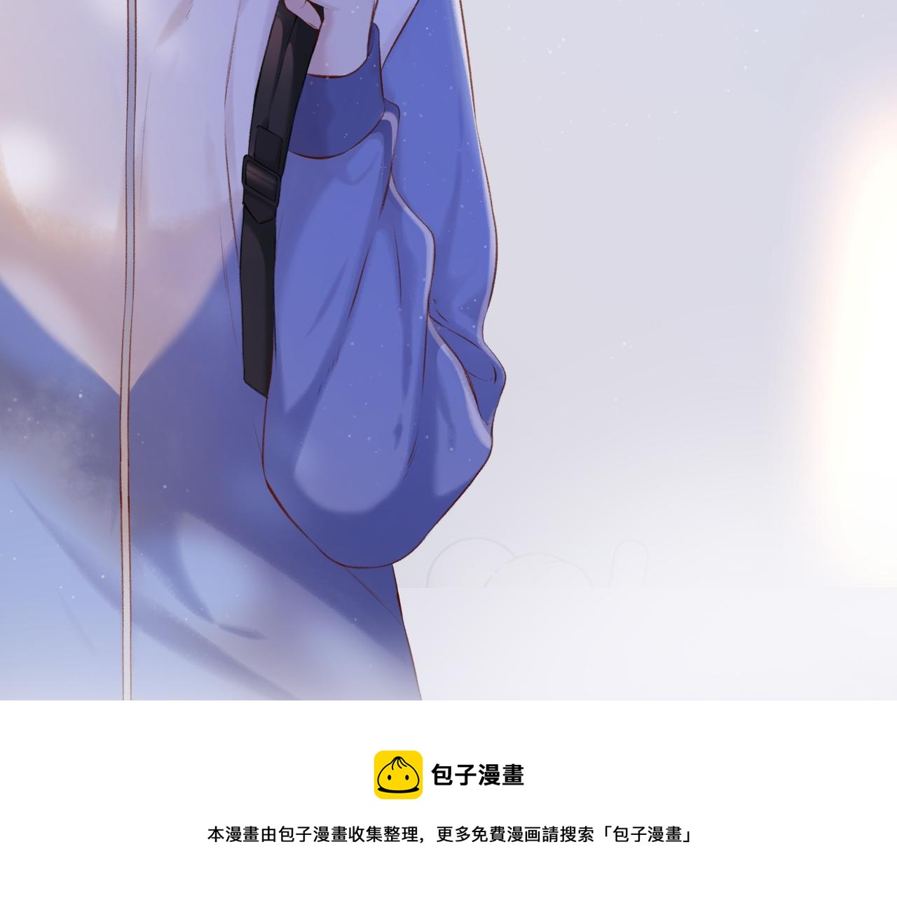 保护我方大大韩漫全集-第121话 利己无删减无遮挡章节图片 