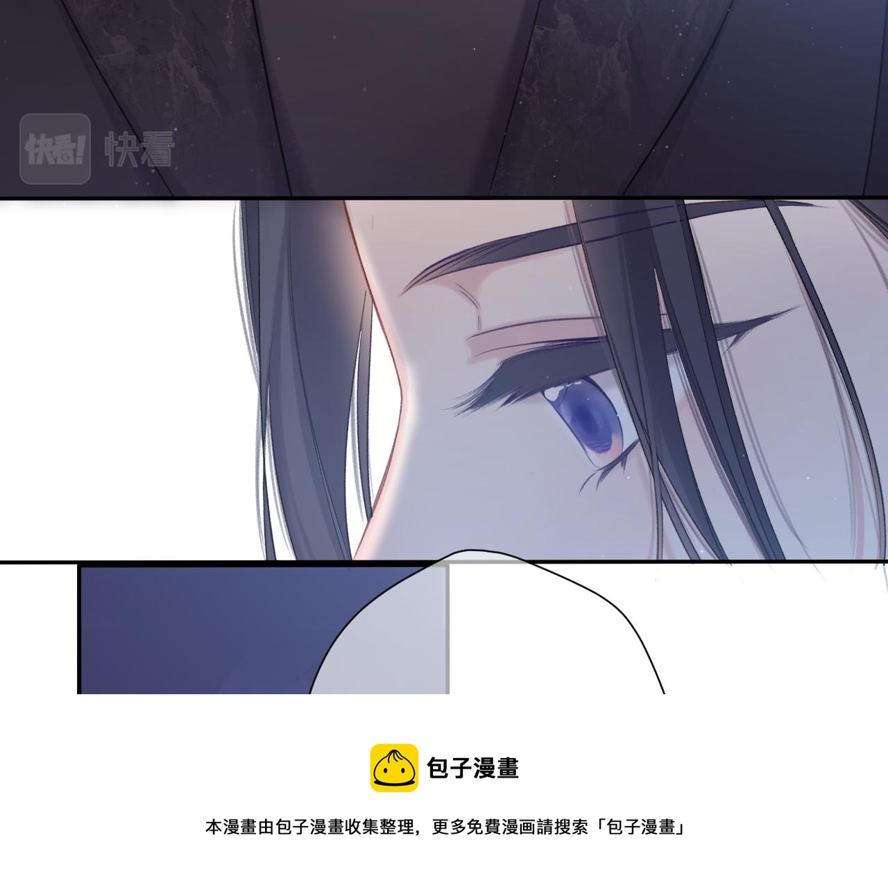 保护我方大大韩漫全集-第121话 利己无删减无遮挡章节图片 