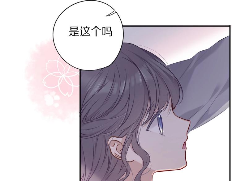 保护我方大大韩漫全集-第14话  换装游戏无删减无遮挡章节图片 