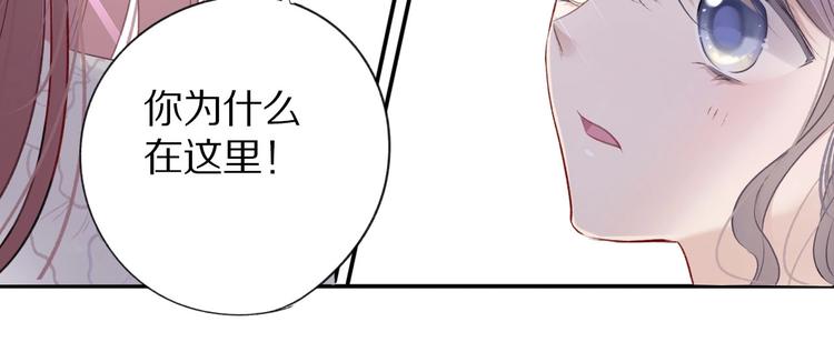 保护我方大大韩漫全集-第14话  换装游戏无删减无遮挡章节图片 