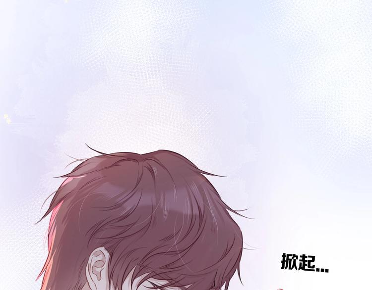 保护我方大大韩漫全集-第14话  换装游戏无删减无遮挡章节图片 