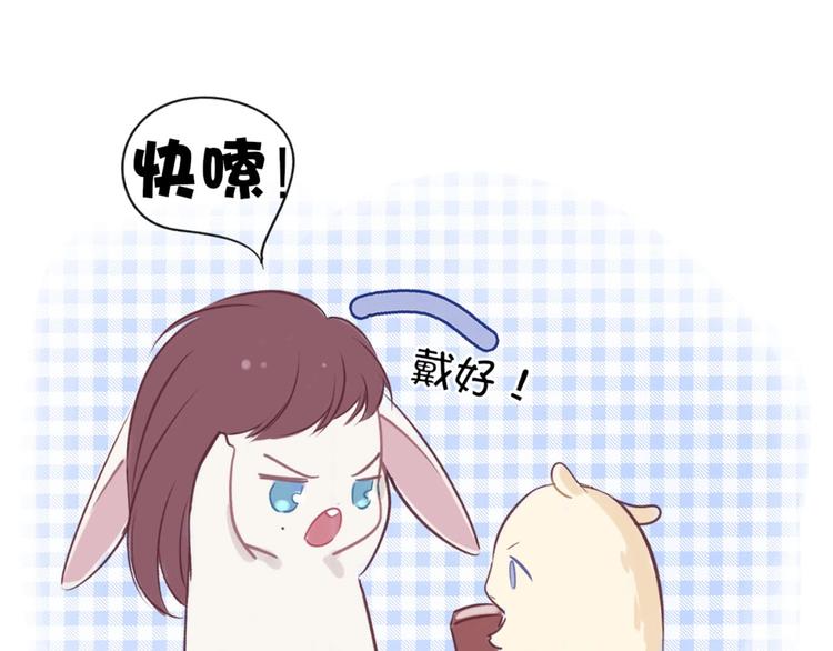保护我方大大韩漫全集-第14话  换装游戏无删减无遮挡章节图片 